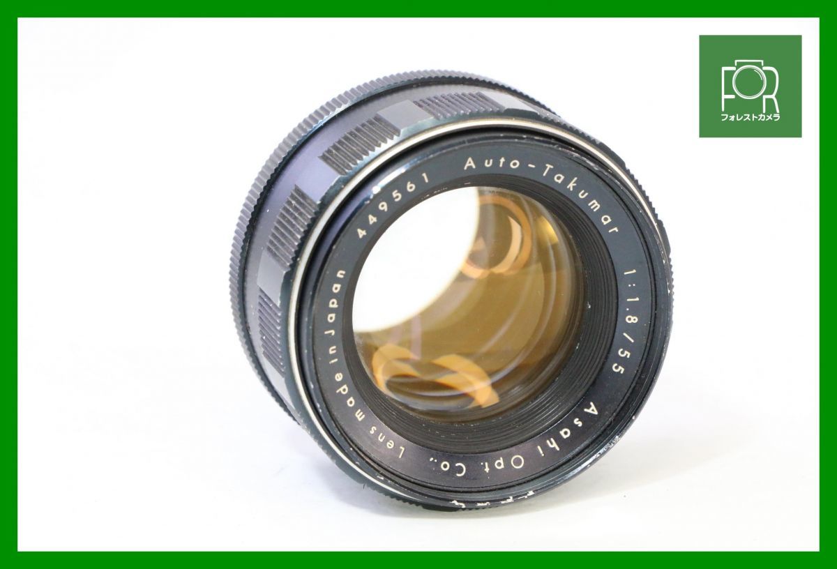 ☆超極上美品☆PENTAX ペンタックス SMC 6x7 90mm F2.8 FR ☆超極上美品☆PENTAX ペンタックス SMC 6x7 90mm F2.8 FR
