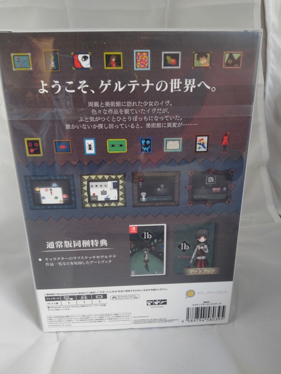 ◇◇新品即決◇◇Ib 通常版〈アートブック〉イヴ◇◇Switch_画像2