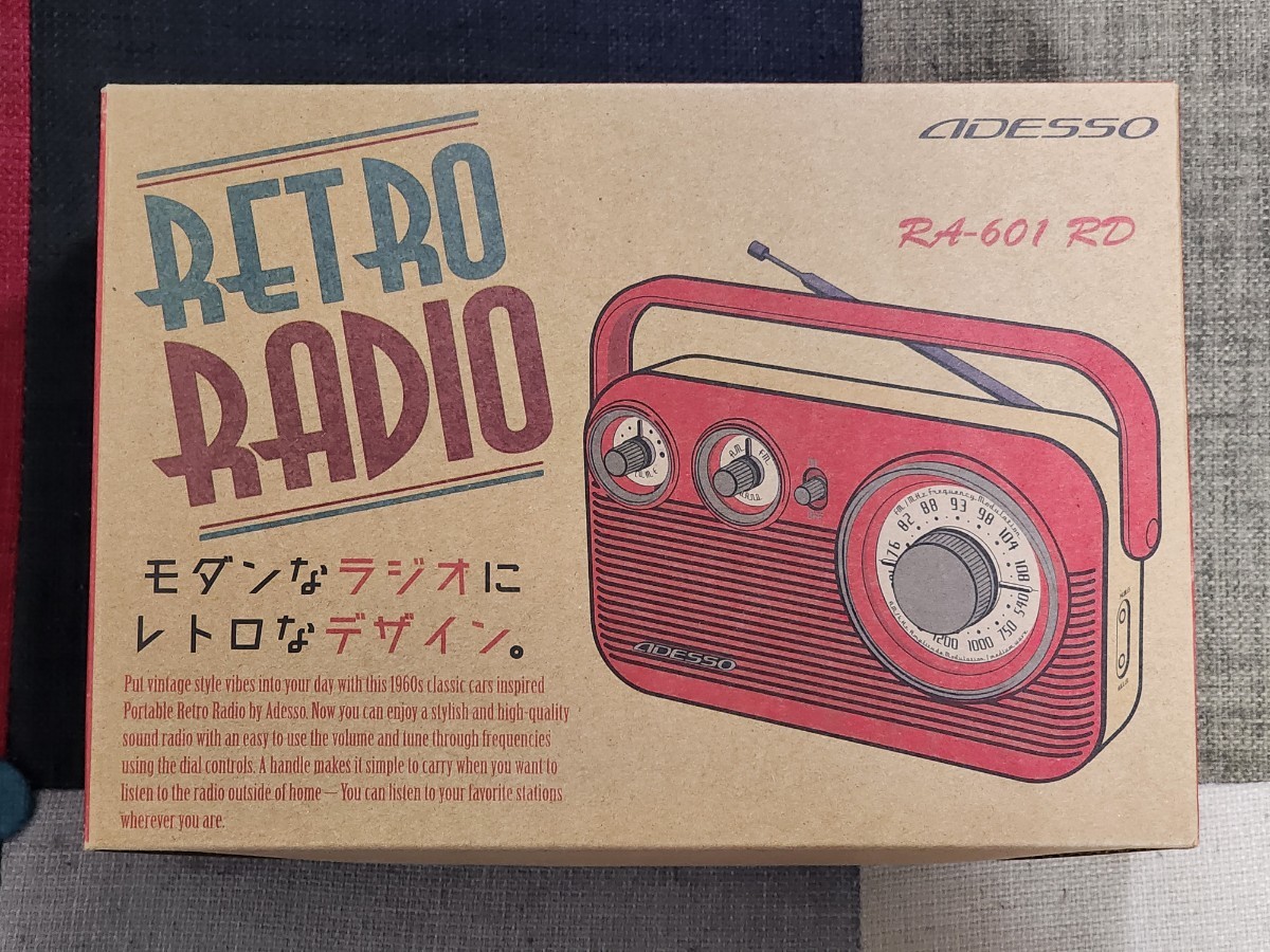 アデッソ　レトロAM/FMラジオ　RAー601RD　未使用　ADESSO　クラシック　昭和レトロ_画像1