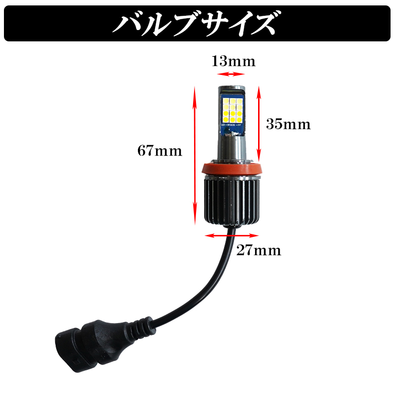 クラウン アスリート マジェスタ 200系 LED フォグランプ イエロー ホワイト カラーチェンジ H8 H11 H16 2色 切り替え 車検対応_画像8