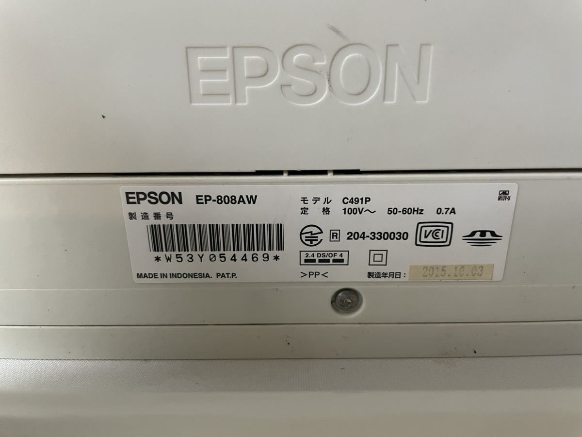 ▽【500円スタート】EPSON エプソン EP-808AW _画像4