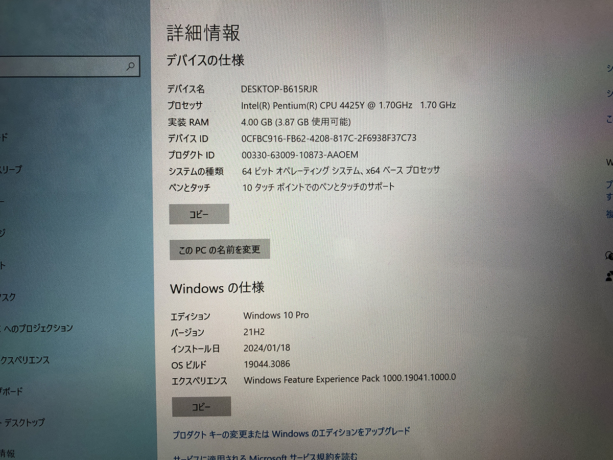 中古■Microsoft Surface Go 2 1926 [Pentium 4425Y/4G/62G/カメラ/タッチ/Win10]★本体のみ★送料無料_画像3