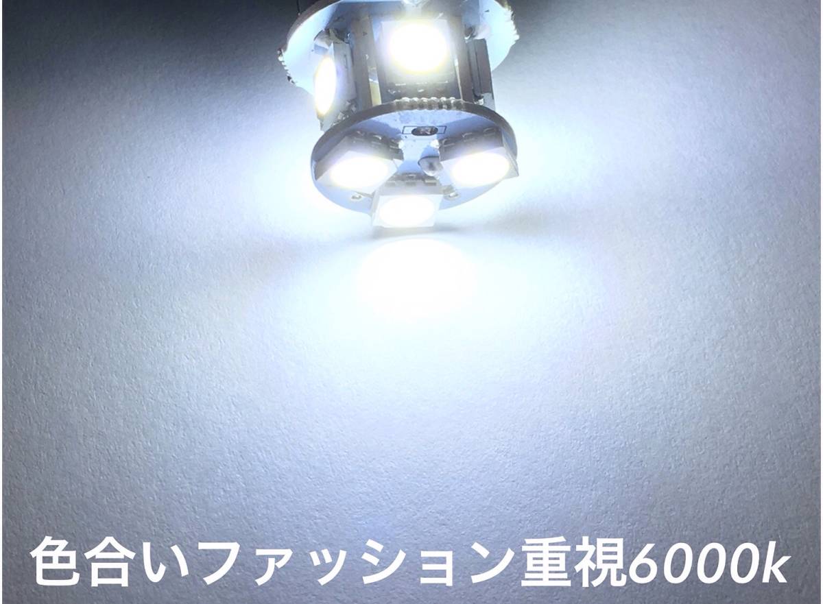 24V用 LED S25 シングル球 8連 2個セット ba15s 180° ホワイト 白 マーカー ナンバー灯 3chip5050smd クリア_画像4