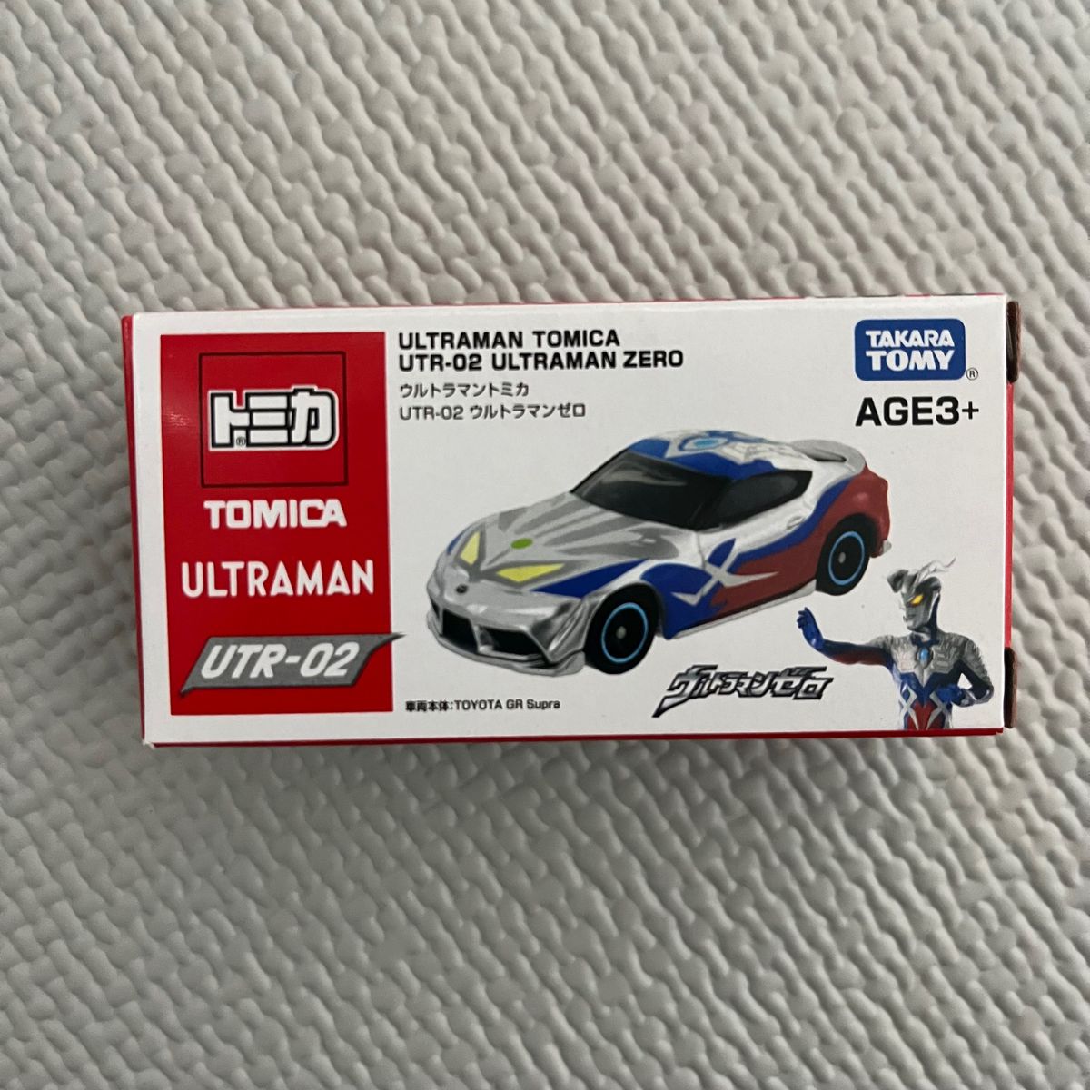 【海外限定】 トミカ UTR-02  ウルトラマンゼロ TOYOTA GR Supra