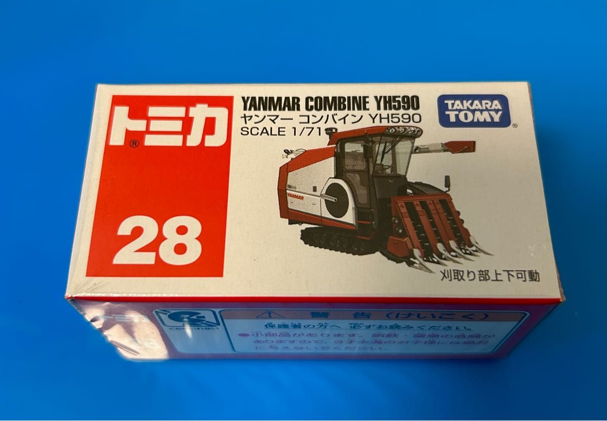 トミカ No.28 ヤンマー コンバイン YH590