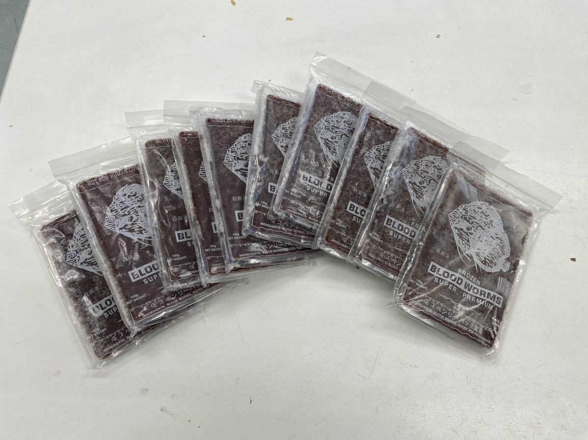ベンリーパック食品　冷凍赤虫100g 50枚セット_画像1