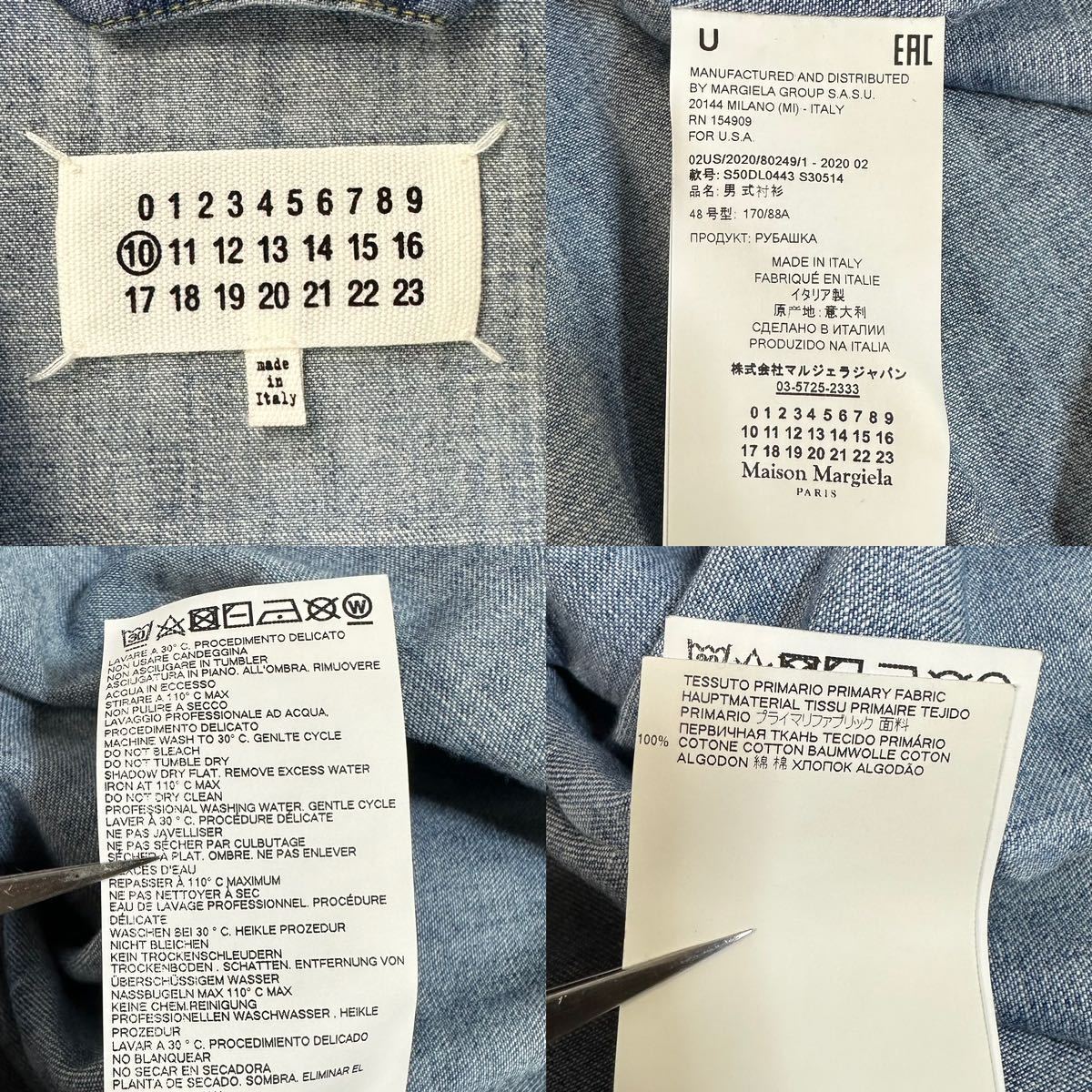 タグ付】Maison Margiela メゾン マルジェラ アウトライン タグ付】Maison Margiela メゾン マルジェラ アウトライン