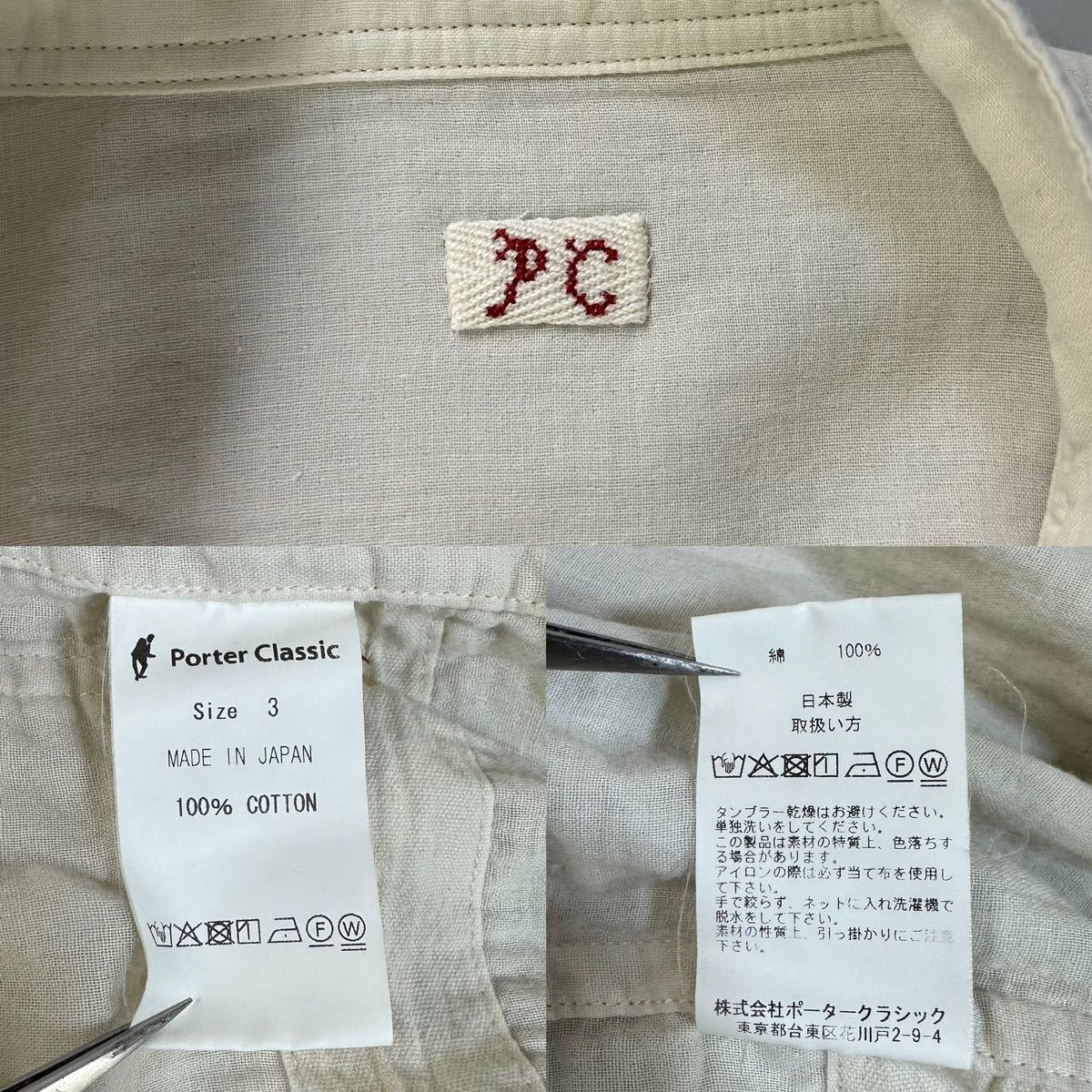 【美品】Porter Classic ポータークラシック CHINESE JACKET チャイナ チャイニーズ ガーゼ シャツ ジャケット 3サイズ L相当 日本製の画像10