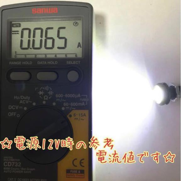 LED デイライト白18㎝ COB イーグルアイ 12V 配線付き 防水 10個_画像3