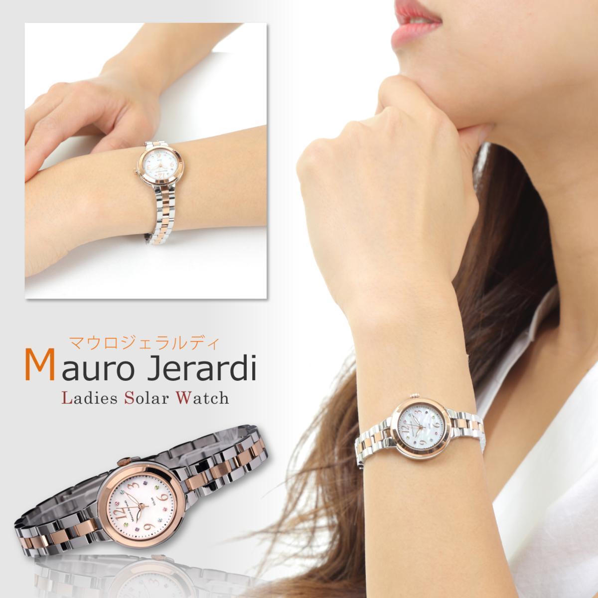 【いいかも！】【日本製ムーブメント】マウロジェラルディ レディース腕時計 ソーラー腕時計 3針 女性用腕時計 ソーラーウォッチ MJ056-3_★イメージ写真