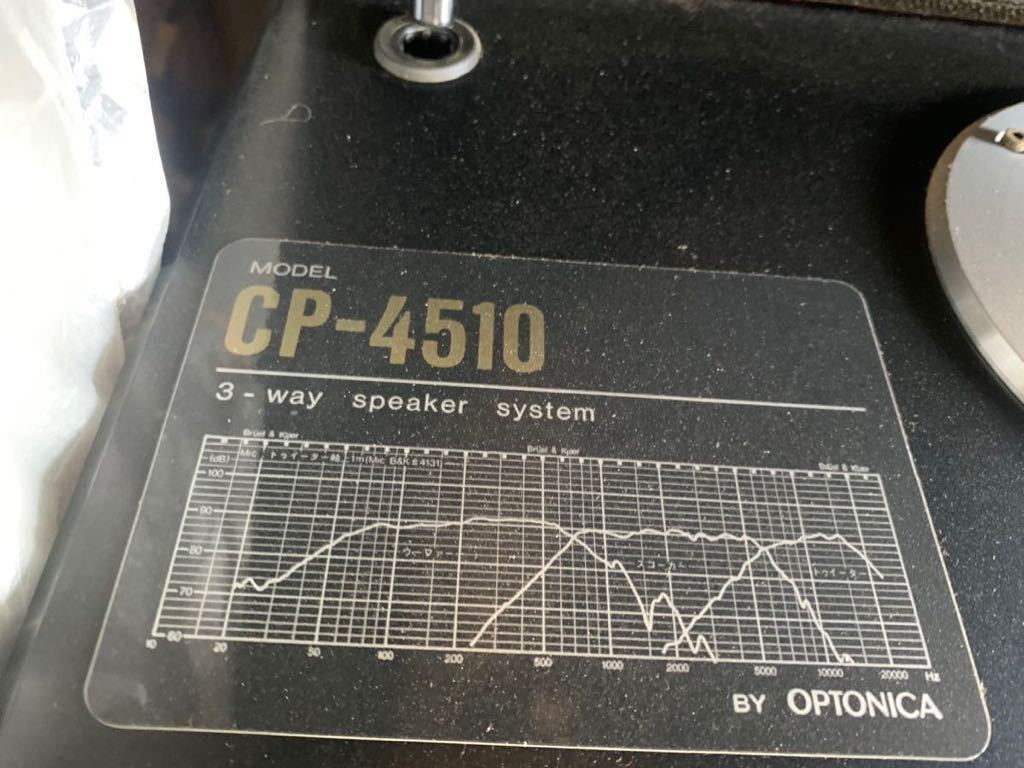 Yahoo!オークション - SHARP シャープ OPTONICA CP-4510 Yahoo!オークション - SHARP シャープ OPTONICA CP-4510