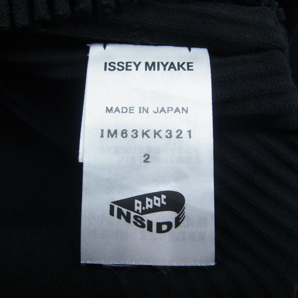 ISSEY MIYAKE イッセイミヤケ IM63KK321 ニット フレンチスリーブ カットソー 半袖 ブラック系 2【中古】の画像4