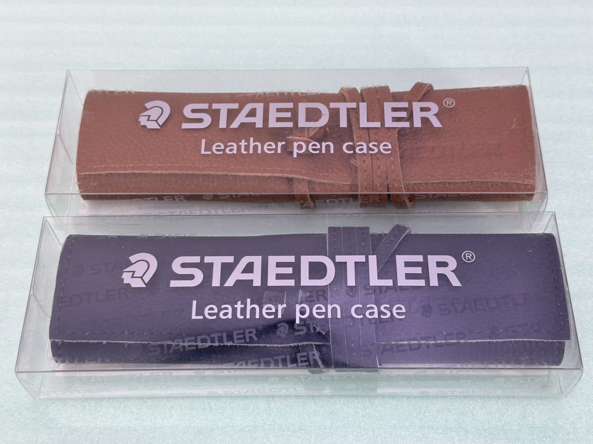 STAEDTLER ステッドラー レザーペンケース 　牛革製 　キャメル/ネイビー 　 未使用品2個セット_画像1