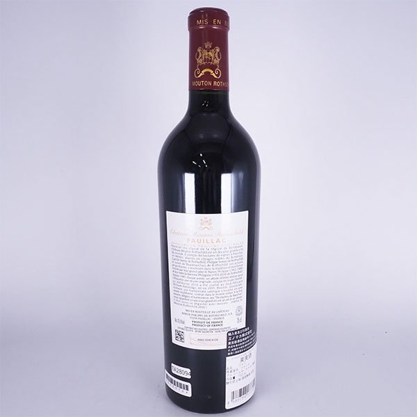 1円〜★シャトー ムートン ロートシルト 2016年 赤 ※ 750ml 13.5% ポイヤック ★五大シャトー Chateau Mouton Rothschild TA28094の画像6