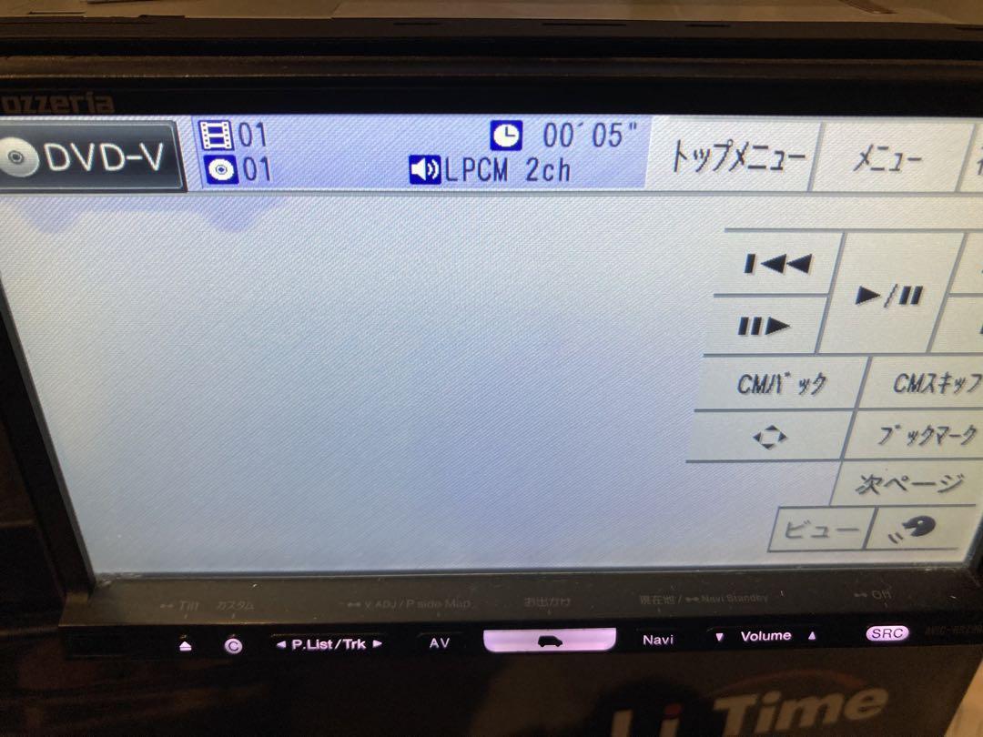 パイオニア　7.0型ワイドVGA地デジ　HDDナビ　AVIC-HRZ900 リモコン付 カロッツェリア 車載用 DVD_画像7