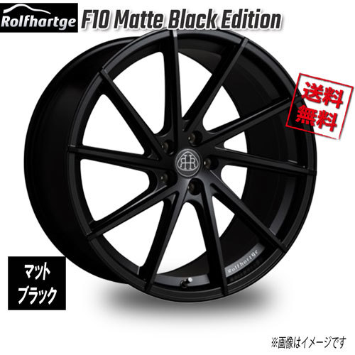 ロルフハルトゲ F10 Matte Black Edition 19インチ 5H112 8.5J+50 4本 業販4本購入で送料無料_画像1