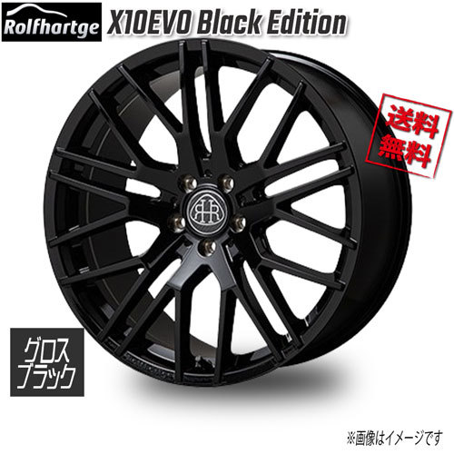 ロルフハルトゲ X10EVO　Black Edition Gloss Black 22インチ 5H120 9J+18 1本 業販4本購入で送料無料_画像1