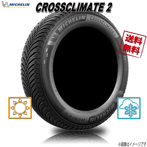 235/45R19 99Y XL 1本 ミシュラン CROSSCLIMATE 2 クロスクライメイト2 オールシーズン 235/45-19 送料無料_画像1