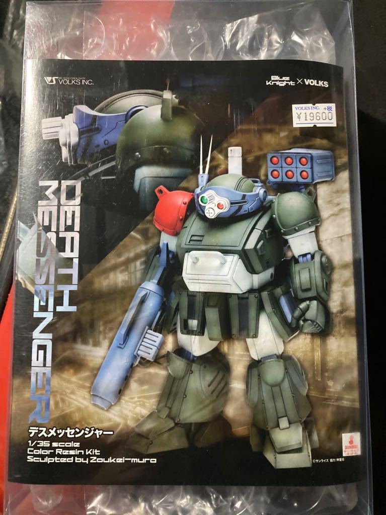 1 balk s1/35 blue. knight bell zeruga monogatari tesmesenja- garage kit resin galet ki plastic model Bottoms 