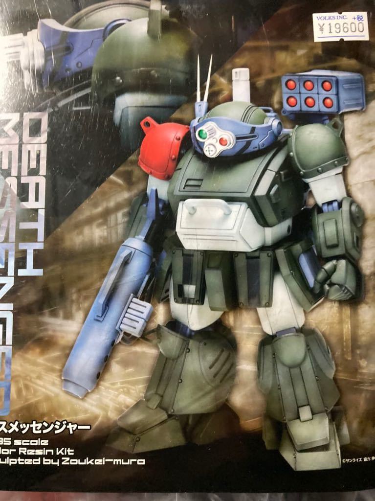 1ボークス 1/35 青の騎士ベルゼルガ物語 デスメッセンジャー 1ボークス 1/35 青の騎士ベルゼルガ物語 デスメッセンジャー