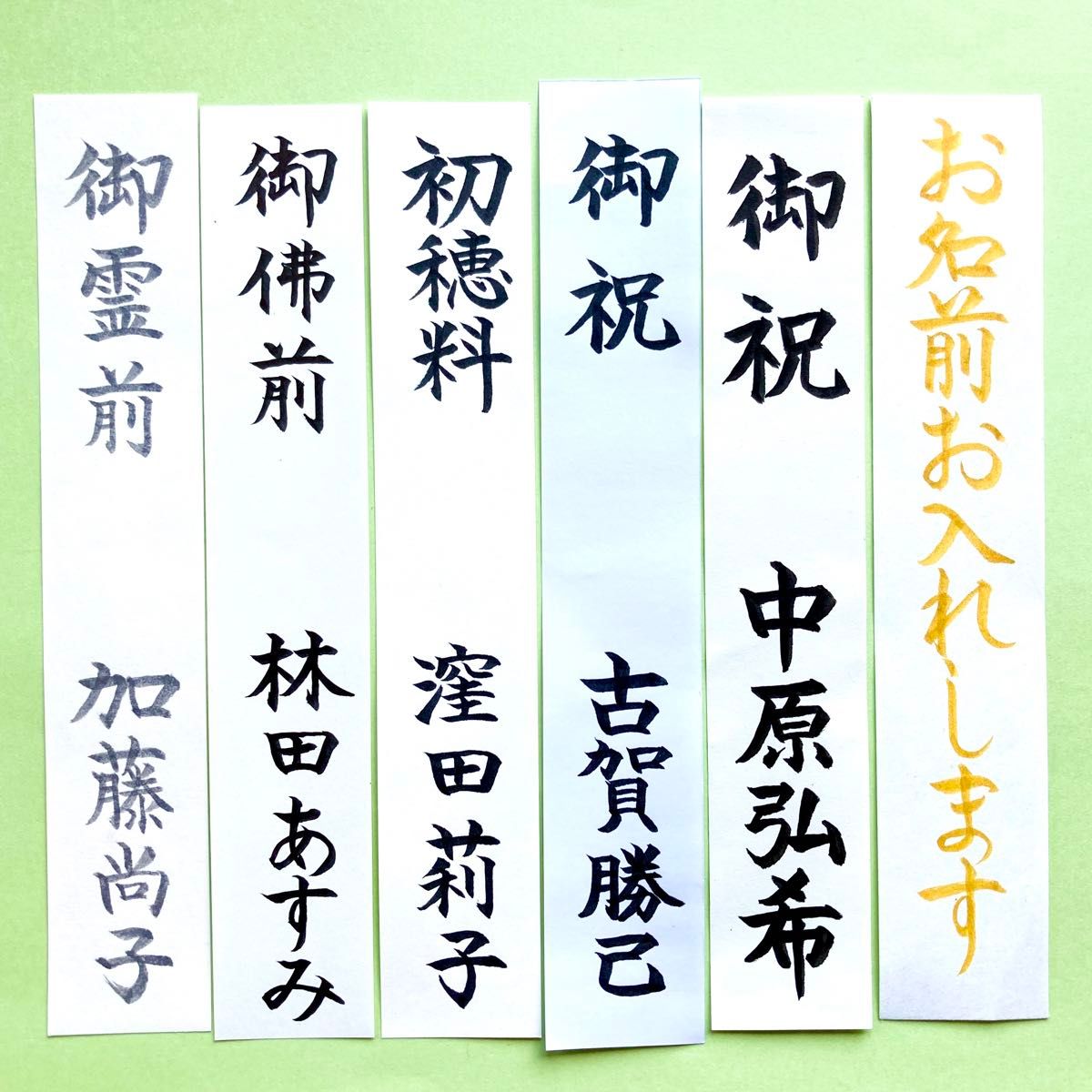 ＊１点限り・新品・代筆付＊　京都水引金封【梅鶴・紅】　御祝儀袋　ご祝儀袋　お祝い袋　結婚祝　のし袋　代筆　筆耕