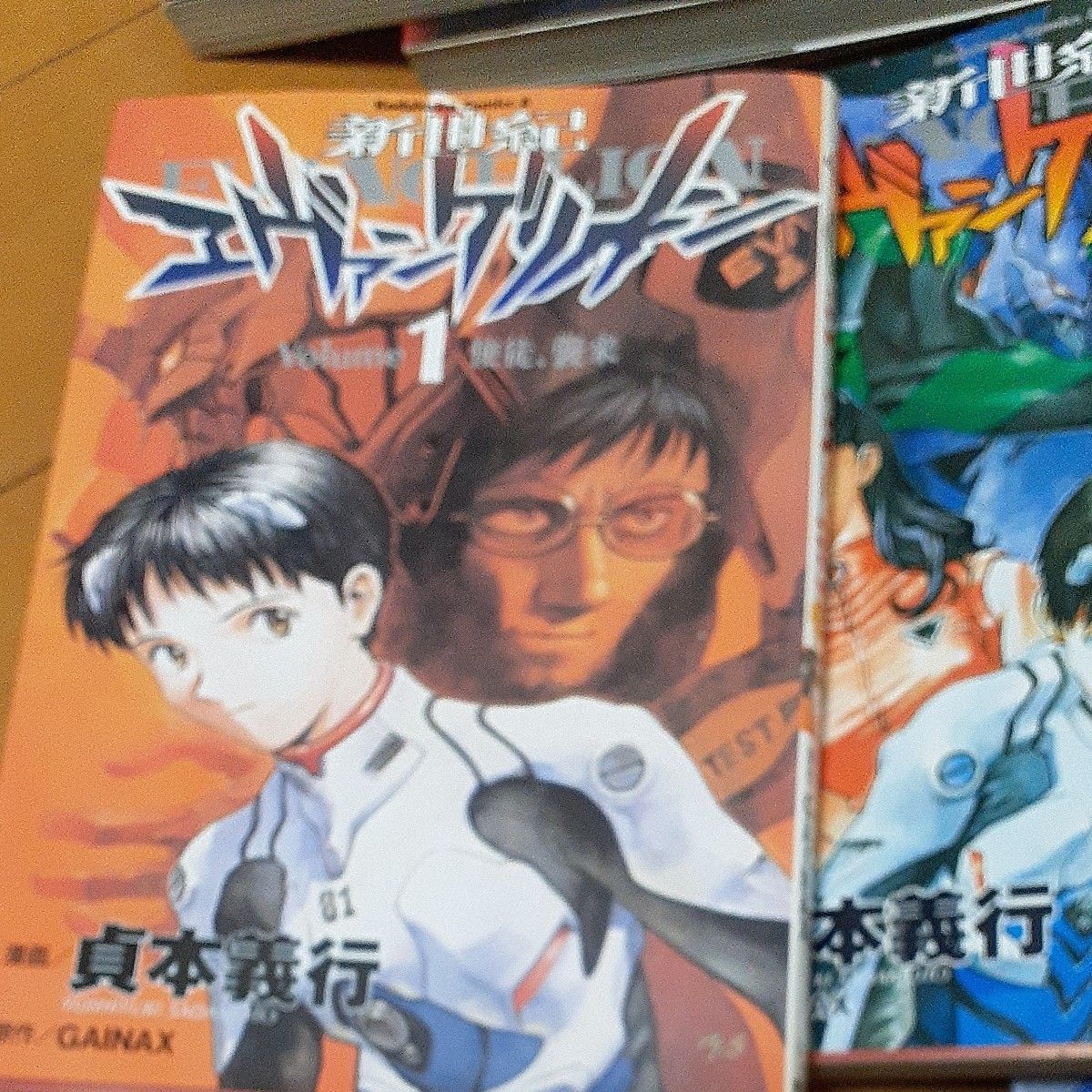 新世紀エヴァンゲリオン　１～14巻 （角川コミックス・エース　ＫＣＡ１２－１） 貞本義行／漫画　カラー／原作