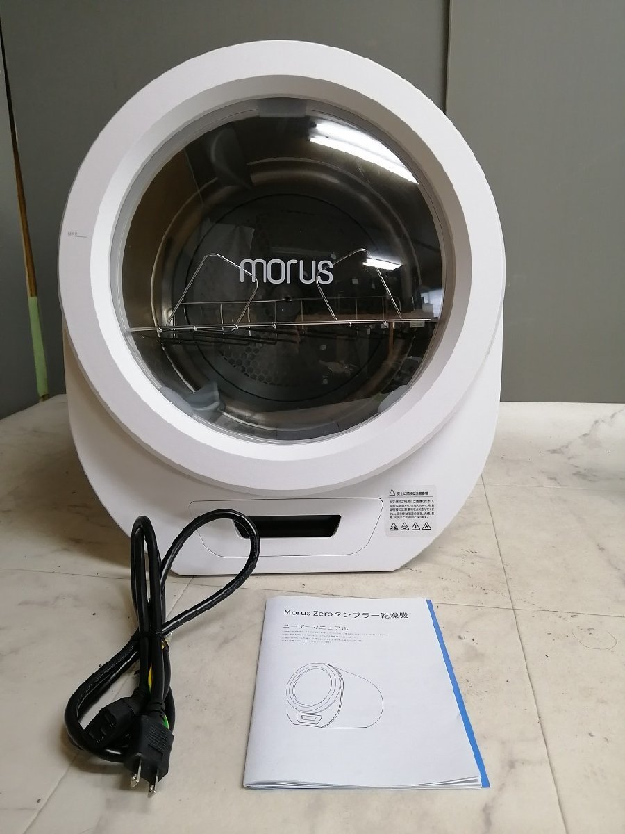 MORUS ZEROのYahoo!オークション(旧ヤフオク!)の相場・価格を見る