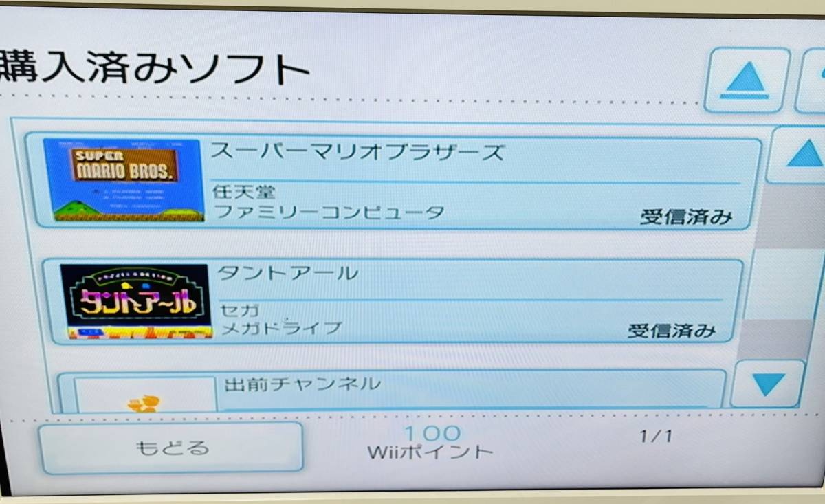 VC　Wii　本体　3本入り　タントアール　役満Wii　等　内蔵ソフト_画像2
