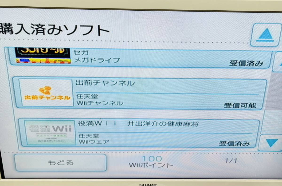 VC　Wii　本体　3本入り　タントアール　役満Wii　等　内蔵ソフト_画像3