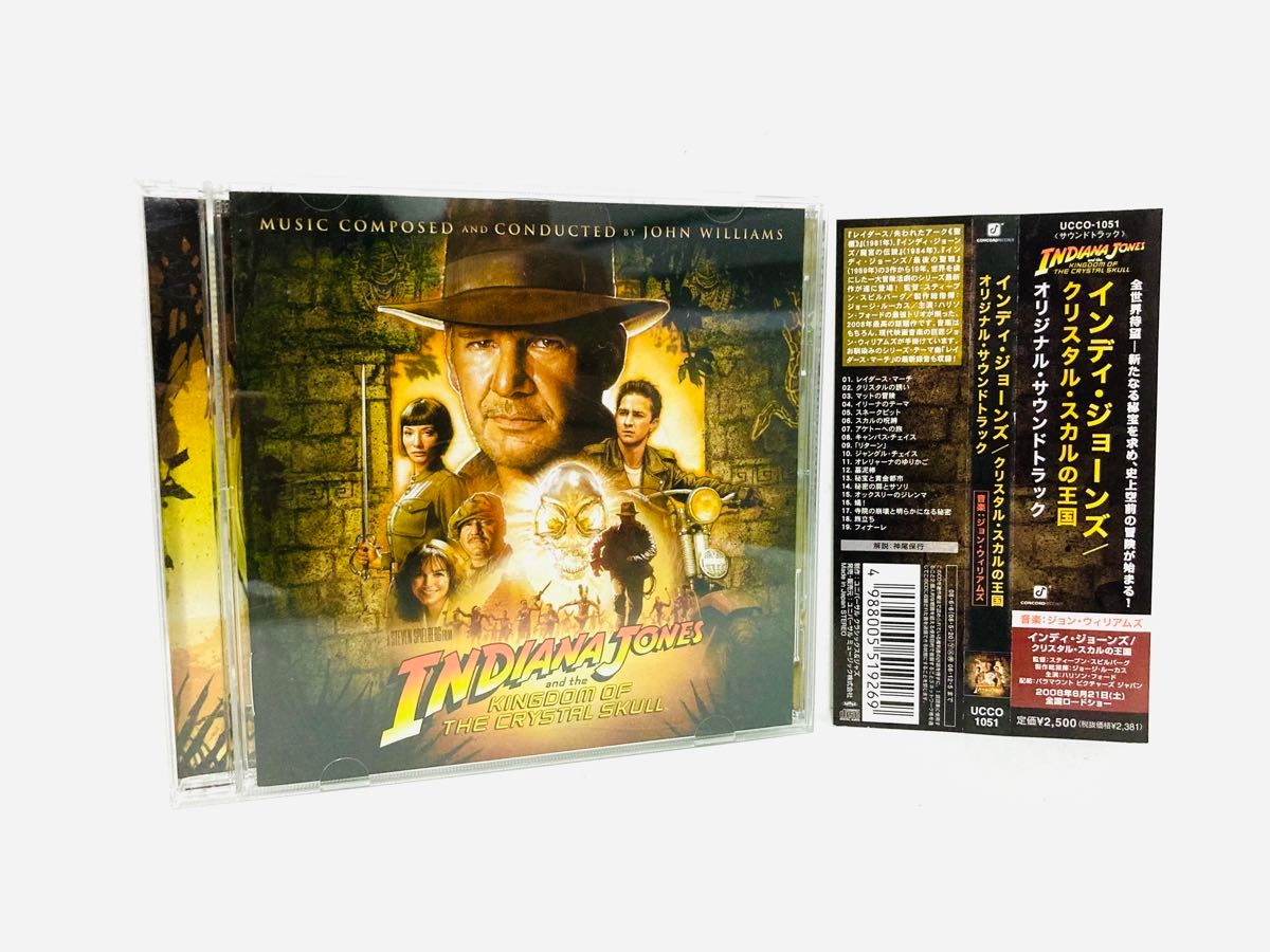 【新品同様】映画『インディジョーンズ クリスタルスカルの王国』国内盤サントラCD