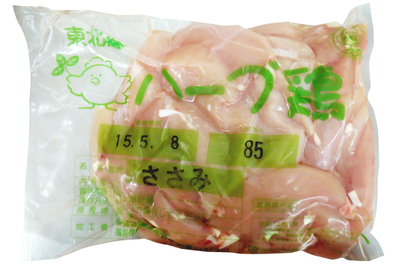 * местного производства трава курица куриная грудка якитори мясо без кости 2K* наклон * примерно 35шт.