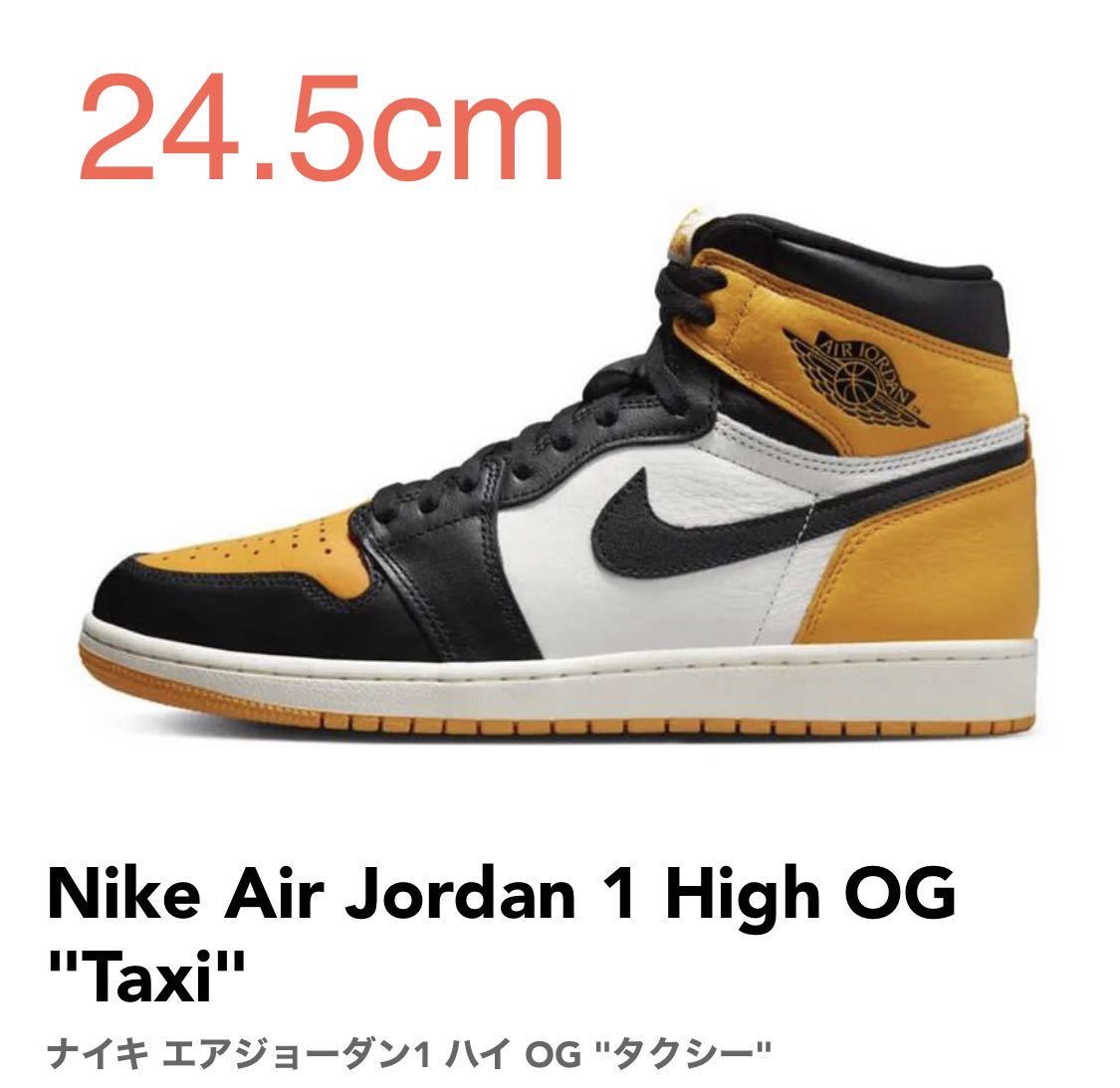 K Nike Air Jordan 1 Retro High OG Taxi ナイキ エアジョーダン1