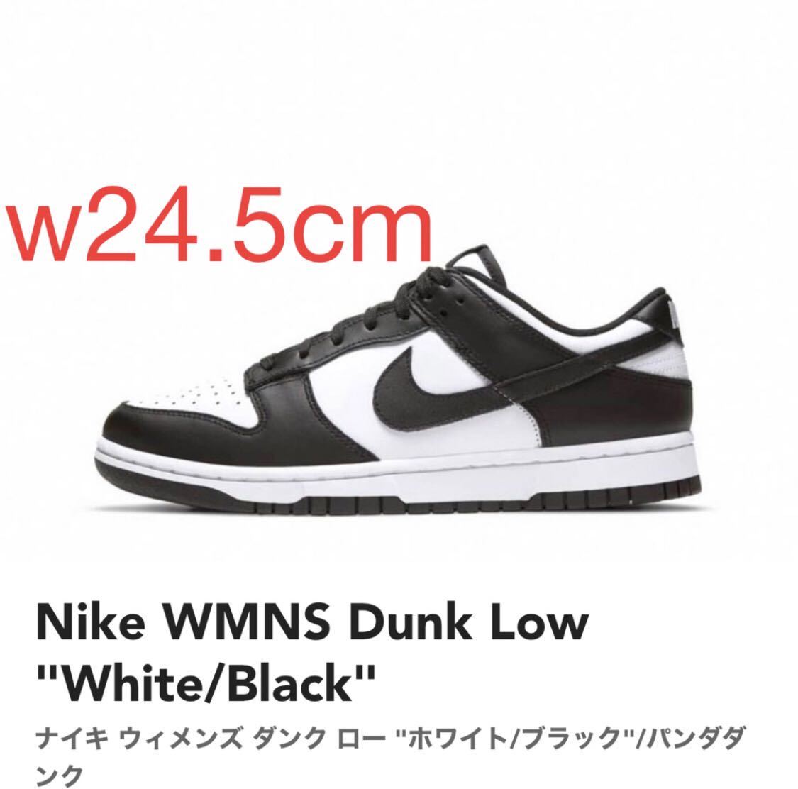 Nike WMNS Dunk Low White/Black ナイキ ウィメンズ ダンク ロー ホワイト/ブラック/パンダダンク DD1503-101 w24.5cm US7.5w 新品_画像1