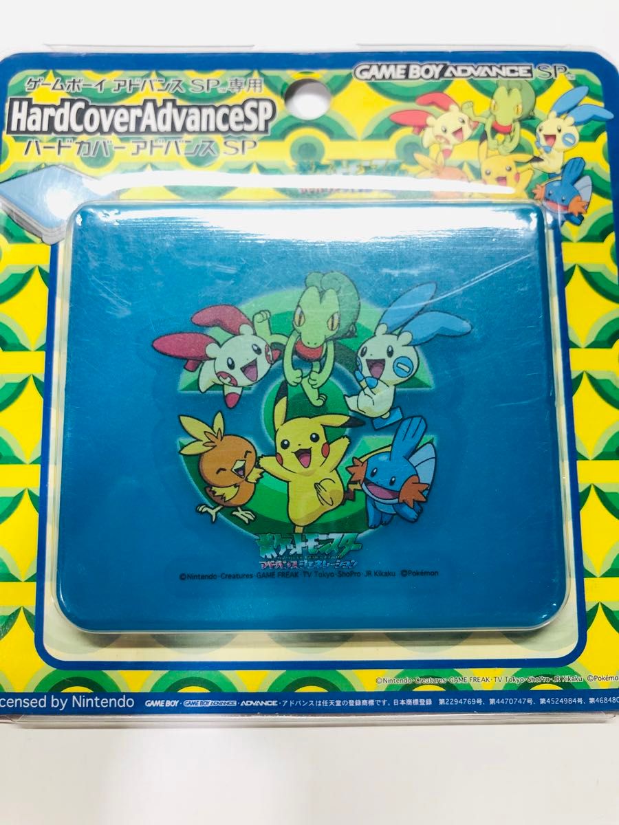 ポケットモンスター ゲームボーイアドバンスSP ハードカバー 激レア品