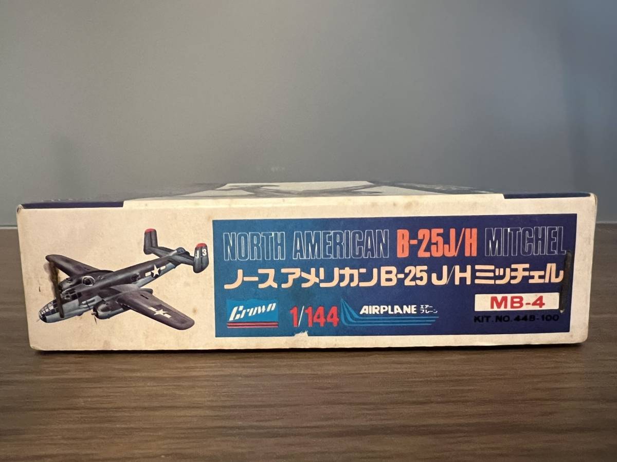 1/144 ボーイング B-25J/H ノースアメリカン B25■クラウン_画像3