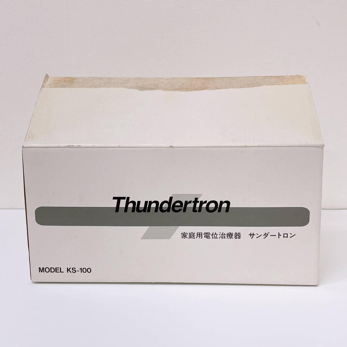 1437【通電確認済】サンダートロン KS-100 Thundertron 小林産業 家庭用 高周波 健康器具 健康 【現状品】_画像9