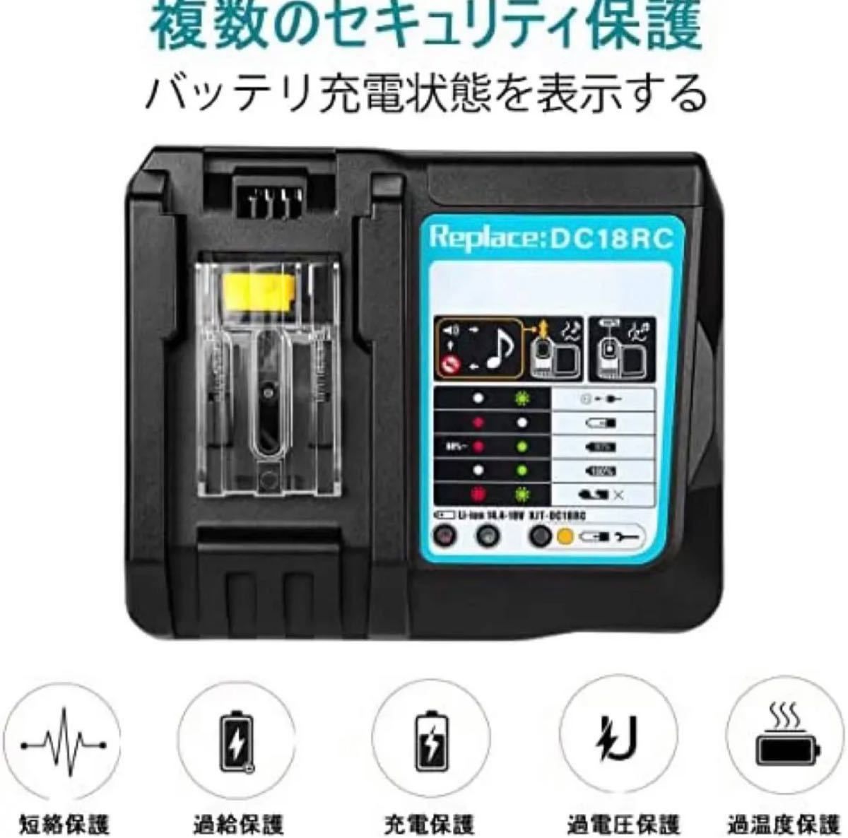 マキタ 互換 DC18RC 中古 1口急速充電器 14.4v-18vバッテリー対応 純正バッテリー対応 お得_画像6