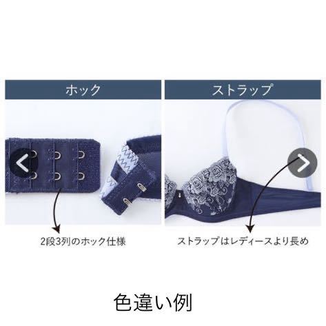 新品　A95 MTF アンティークローズ刺繍レース　MTF ソフトワイヤーブラジャー　男性体型用ブラジャー _画像5