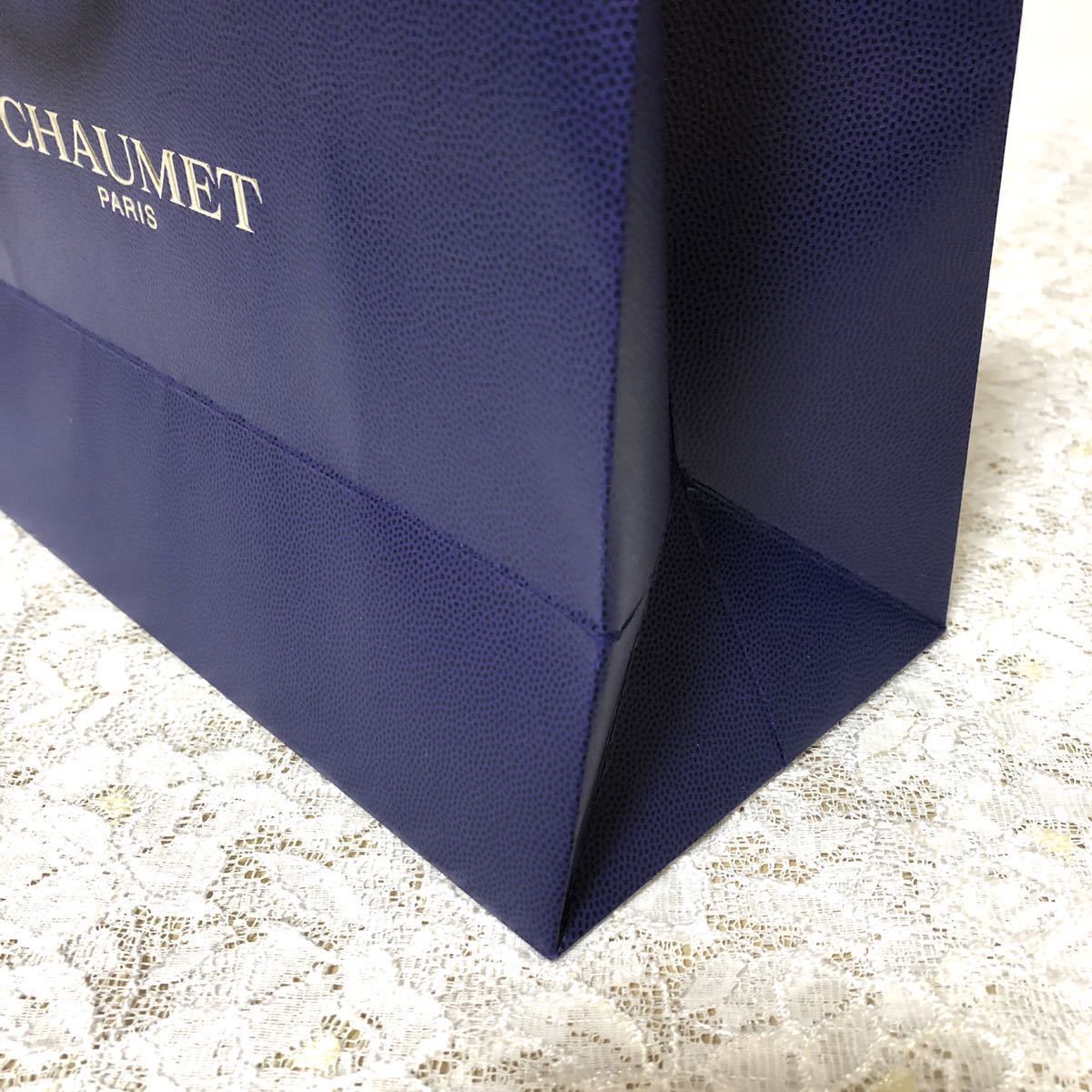 ショーメ「CHAUMET」ショッパー (1778) 紙袋 ショップ袋 ブランド紙袋 小物用箱サイズ 25×20×12cm ブランドジュエリー 折らずに配送の画像9