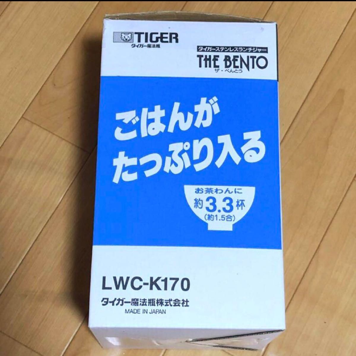 新品◆タイガーステンレス ランチジャー TIGER  LWC-K170 弁当 象印 ZOJIRUSHI