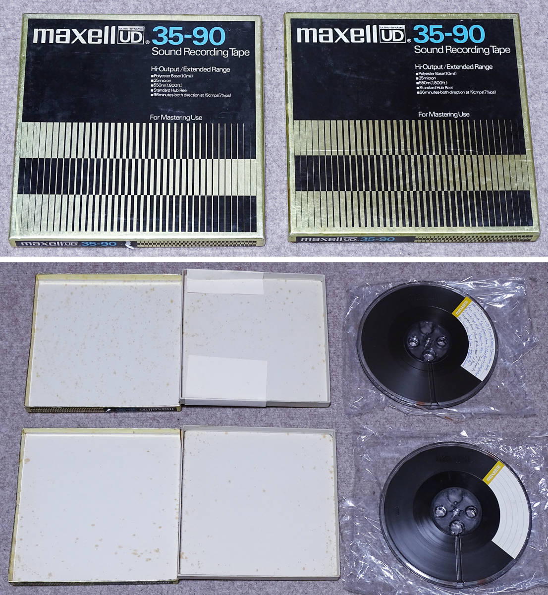 maxell マクセル 消去済み ７号 オープンリールテープ UD 35-60、UD 35-90、 UD XL 35-90B、 LN 25-120、LN 18-180 全15個 中古品_画像6