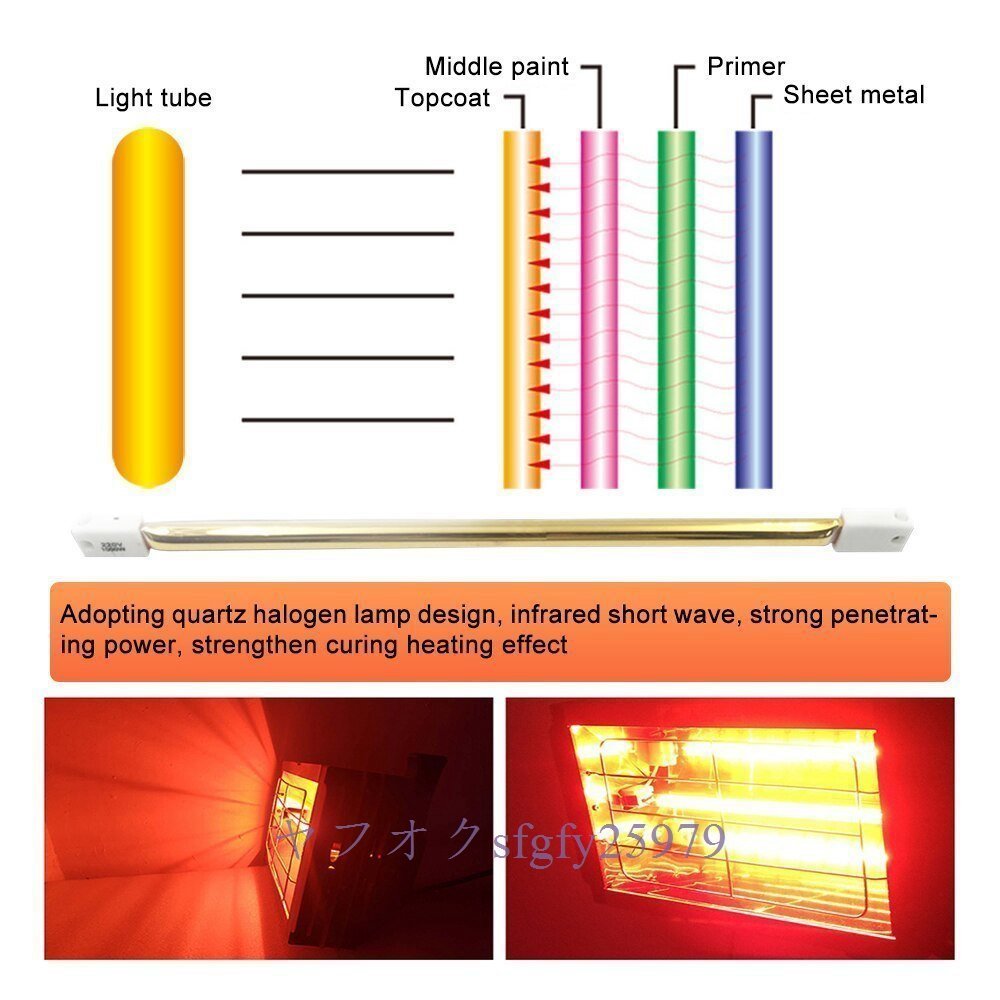 N333☆新品1000 ワット車の塗装硬化乾燥ランプ車体赤外線塗装ランプハンドヘルドハロゲンヒーターライト短波赤外線ランプ_画像4
