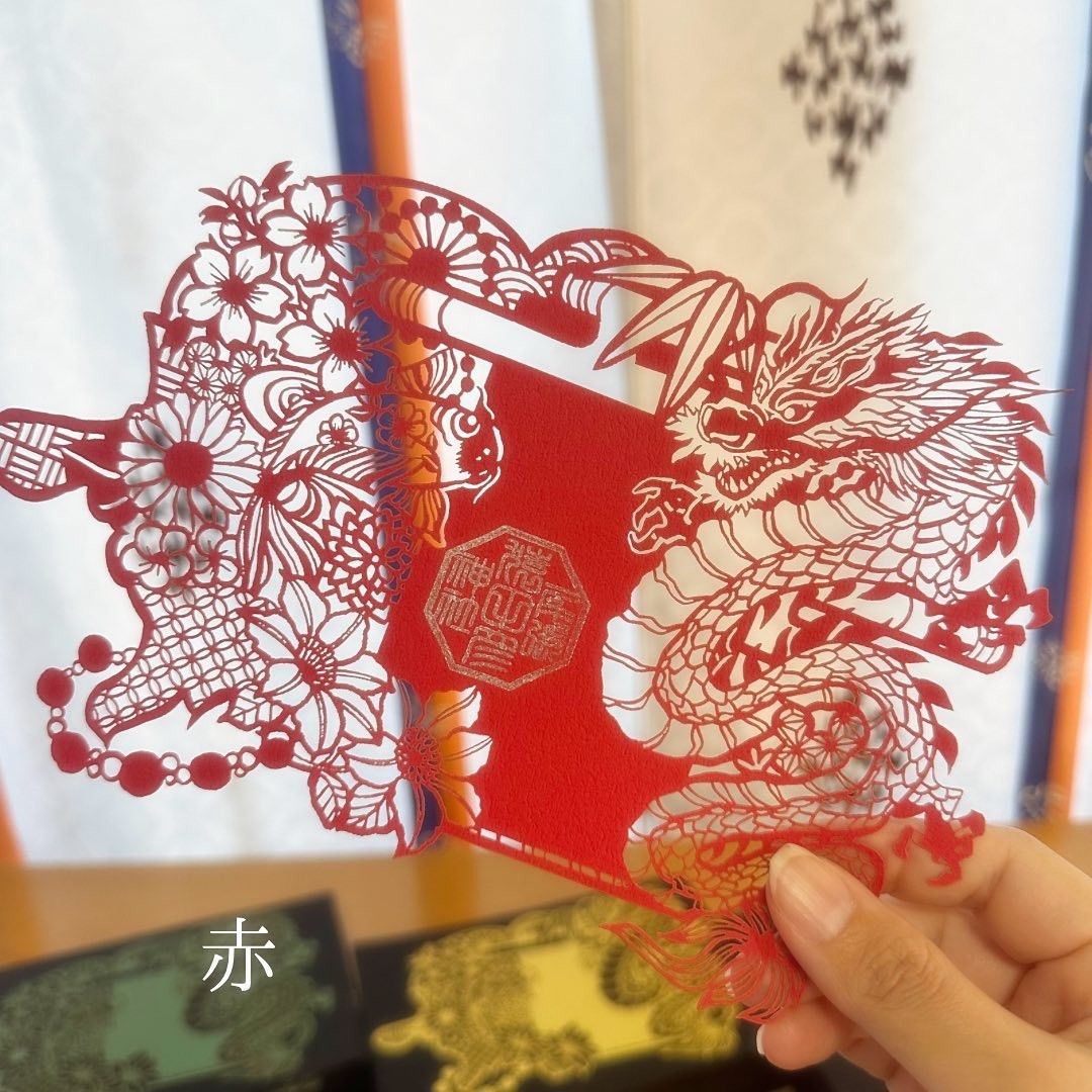 尾張猿田彦神社_2024年昇龍の切り絵御朱印（赤色）