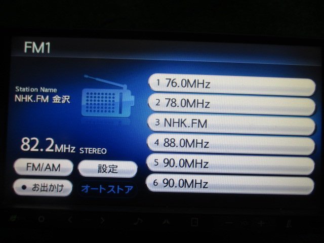 カーナビ Clarion NX710 地図データ2010年？ CD/DVD/SD/AM/FM/Bluetooth/フルセグ_画像6