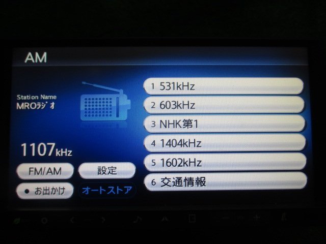 カーナビ Clarion NX710 地図データ2010年？ CD/DVD/SD/AM/FM/Bluetooth/フルセグ_画像5