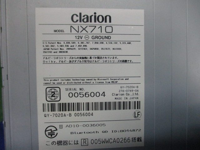 カーナビ Clarion NX710 地図データ2010年？ CD/DVD/SD/AM/FM/Bluetooth/フルセグ_画像9
