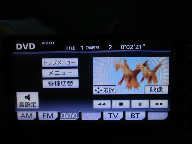 カーナビ トヨタ純正 NSZT-W61G 地図データ2011年 CD/DVD/AM/FM/SD/Bluetooth/フルセグ_画像6
