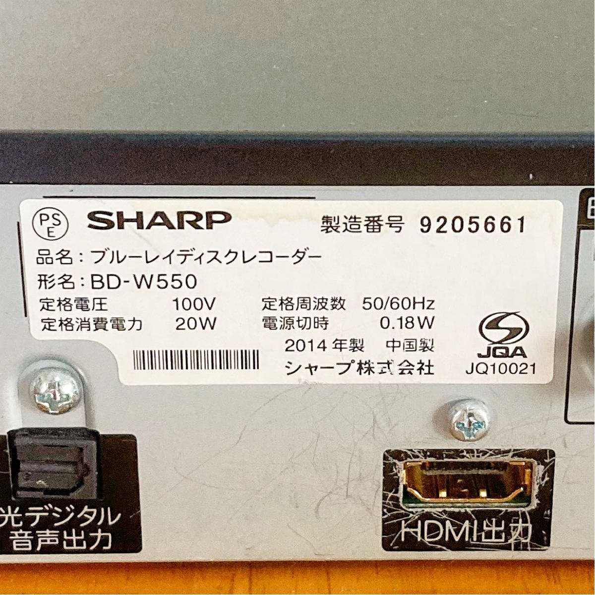 SHARP シャープ　AQUOS Blu-ray ブルーレイレコーダー HDD 500GB 2チューナー 2番組同時録画 BD