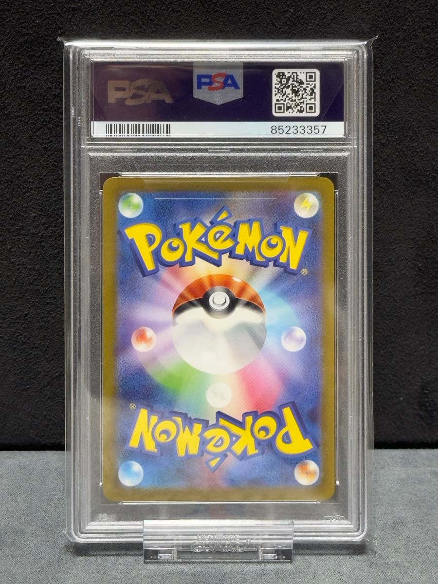 〔PSA10鑑定済〕ライチュウ ICLL 009/032］（ポケモンカードゲーム Classic）