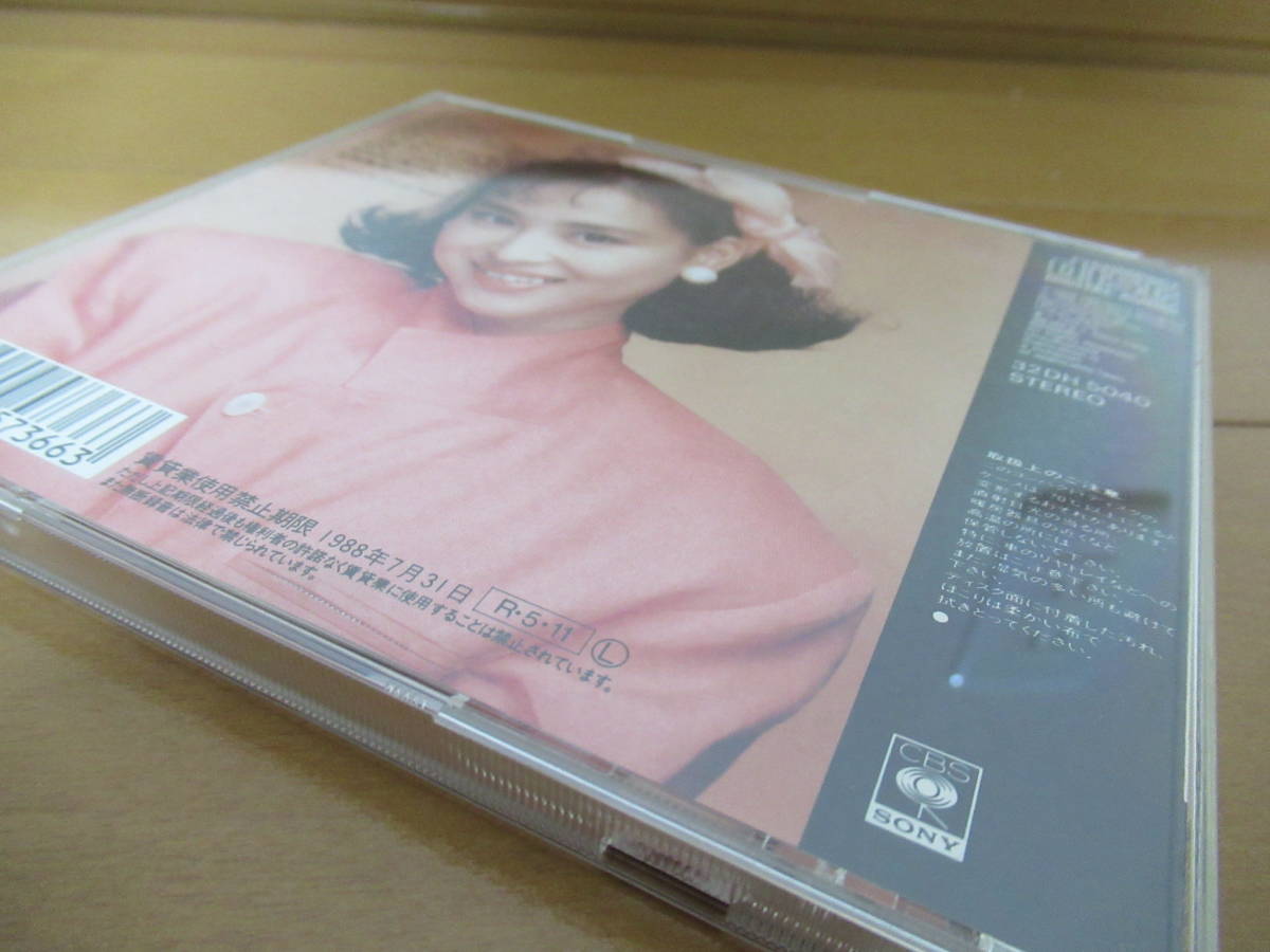 松田聖子　CD　Citron_画像6
